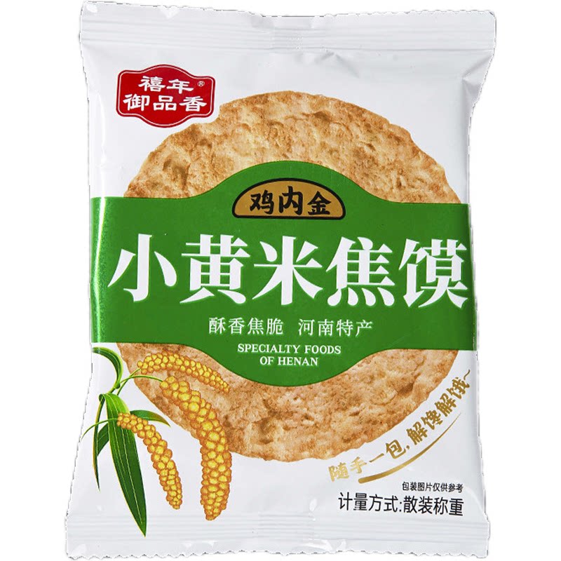河南特产鸡内金香酥焦馍薄脆饼