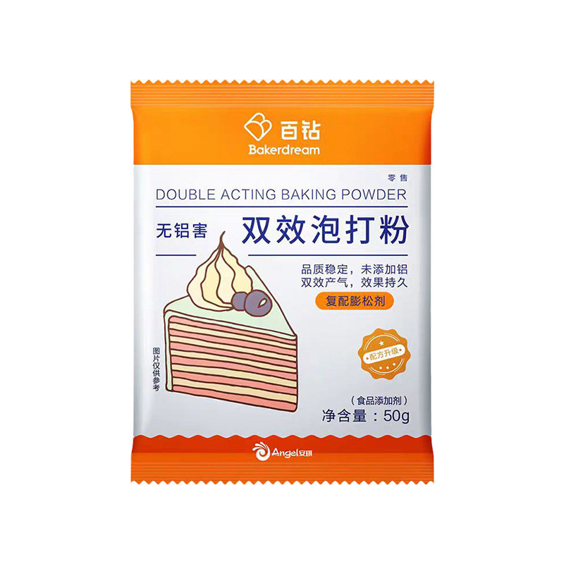 安琪百钻无铝双效泡打粉50g