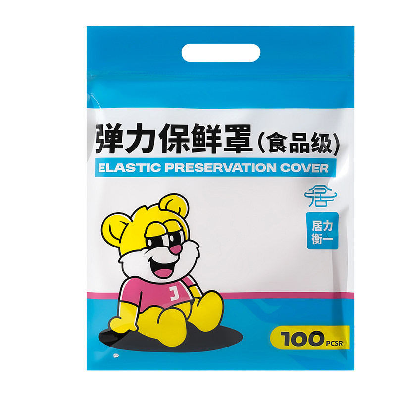 一次性保鲜膜套食品级密封套