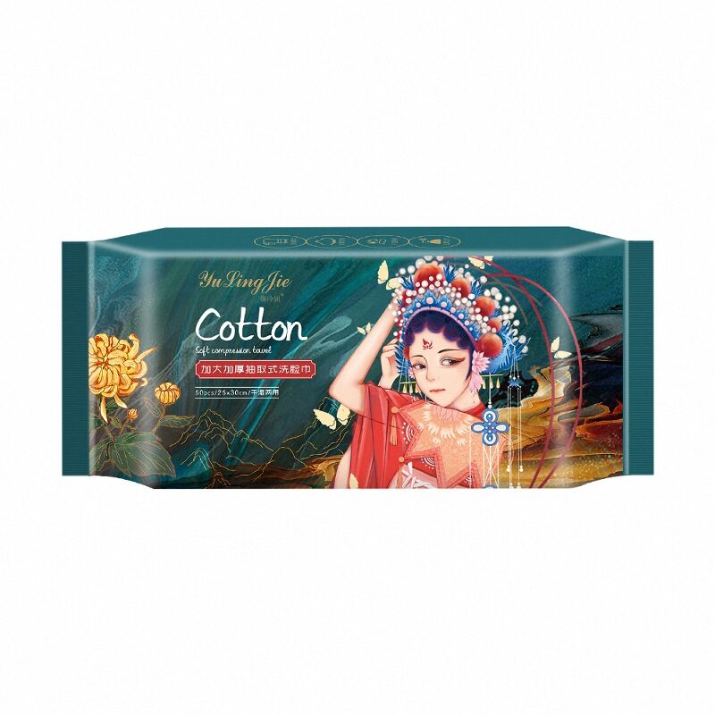 一次性洗脸巾30*25加大加厚棉柔