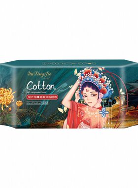 一次性洗脸巾30*25加大加厚棉柔