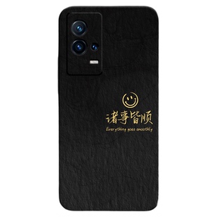 适用IQOO8手机壳vivoiqoo8pro新款vivo液态硅胶iq008保护套icoo简约渐变个性男ipoo女iooq软外壳por爱酷lqoo