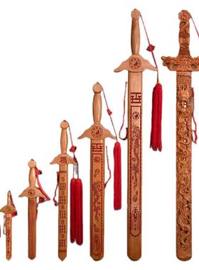 桃木剑道朱砂七星儿童剑