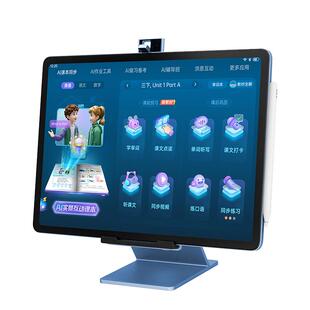 【官方旗舰】步步高学习机S10小学初中高中通用2026年新款AI智能家教机护眼英语专用全科儿童平板新品上市
