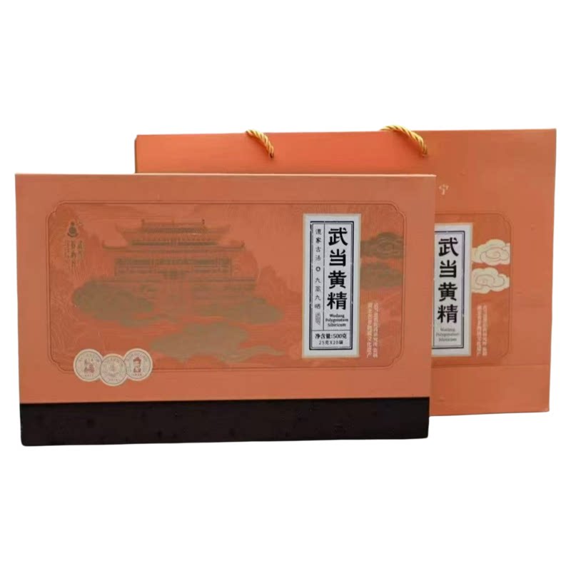 武当山15年鸡头黄精古法九蒸九晒