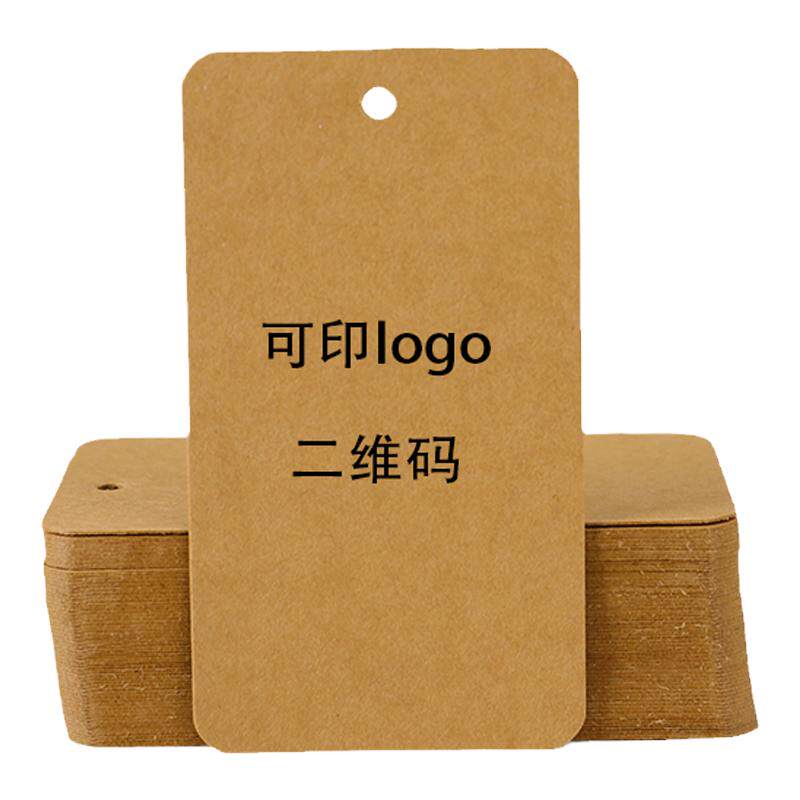 牛皮纸吊牌空白现货定制印刷