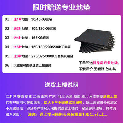 固定哑铃全套装组合包胶纯钢男士健身家用商用器材整套专业亚铃架