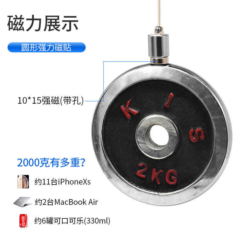 强磁磁铁圆形15*10mm孔5MM强力小吸铁石贴片高强度钢磁石1件=10片