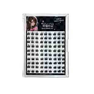 毛茸茸婴儿弯睫！3D水貂绒浓密款假睫毛自然仿真仙子眼睫毛睫毛书