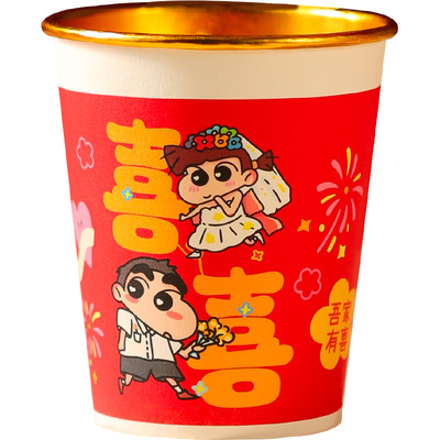结婚一次性纸杯加厚敬茶水杯婚礼