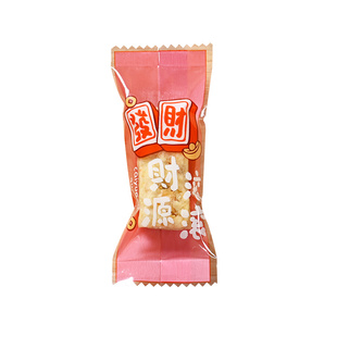 2026新年牛轧糖包装袋烘焙糖果太妃糖机封袋糖纸包装纸自封袋子扎