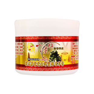 金牌一条根强力双株膏一根筋酸痛膏金门一条根正品大盒膏药原装