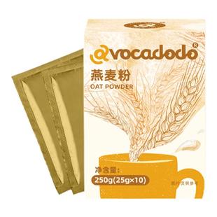 avocadodo燕麦粉燕麦奶粉无小麦麸质燕麦蛋白饮料植物奶早餐代餐