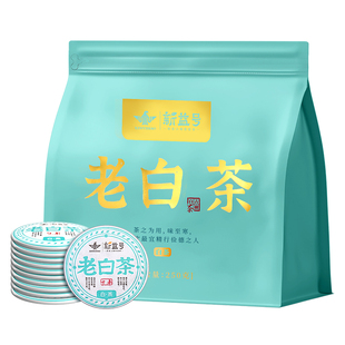 新益号十年老白茶小茶饼老寿眉云南白茶官方旗舰店古树茶叶自己喝