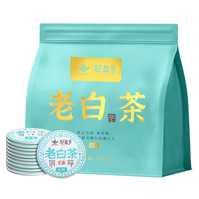 十年陈老白茶云南古树白茶250克