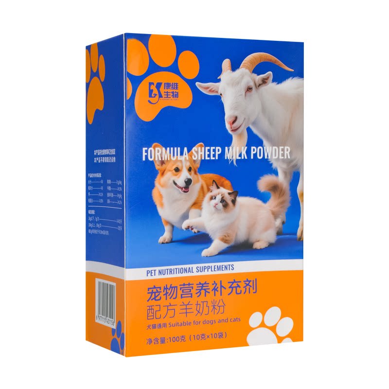 小奶猫专用离乳期羊奶粉