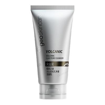 纽西之谜火山岩氨基酸洗面奶清洁