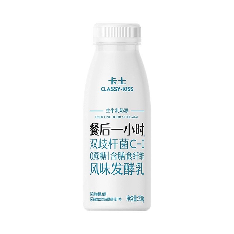 卡士餐后1小时双歧杆菌0蔗糖250g发酵乳冷藏酸奶益生菌孕妇早餐奶