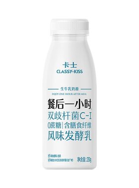 卡士餐后1小时双歧杆菌0蔗糖酸奶