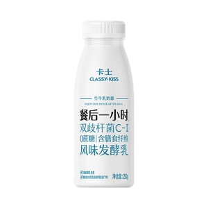 卡士餐后1小时双歧杆菌0蔗糖250g发酵乳冷藏酸奶益生菌孕妇早餐奶