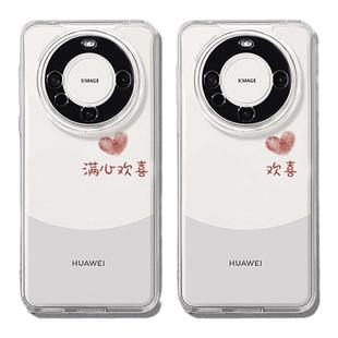 适用华为mate80promax新款70手机壳60全包50荣耀x40满心欢喜30透明保护4全包magic7情侣6外壳30情侣款5男女