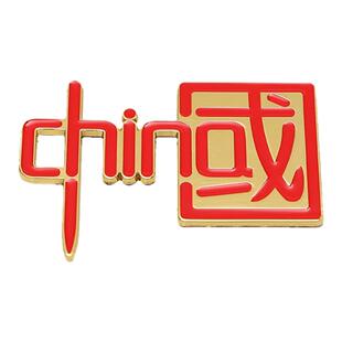 爱国车贴中国风五角星金属车标汽车装饰3D立体贴忠于祖国忠于人民