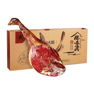 滕香阁金华火腿5kg大整腿浙江特产正宗火腿肉年货节日送礼