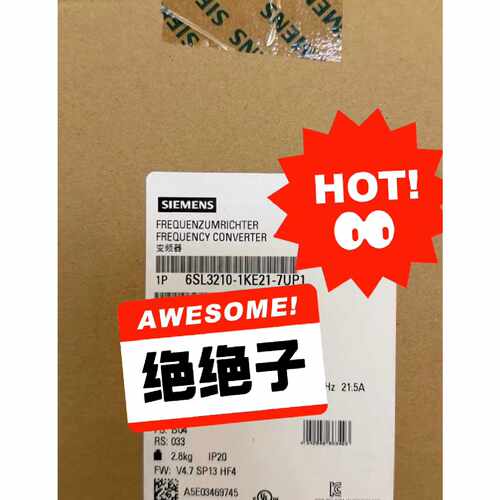 询价-6SL3210-1KE21-7UP1 全新有货质保一年 需要