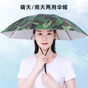 带头上的伞帽头戴式遮阳防晒钓鱼帽防雨采茶斗笠雨伞帽斗篷头盔伞