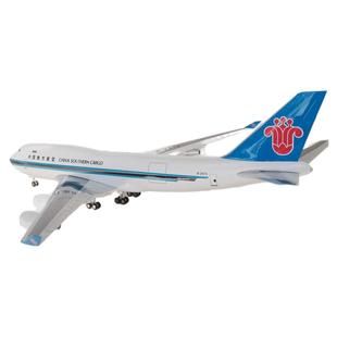 47厘米747南航货机带轮子南方航空货代物流仿真航模飞机模型摆件
