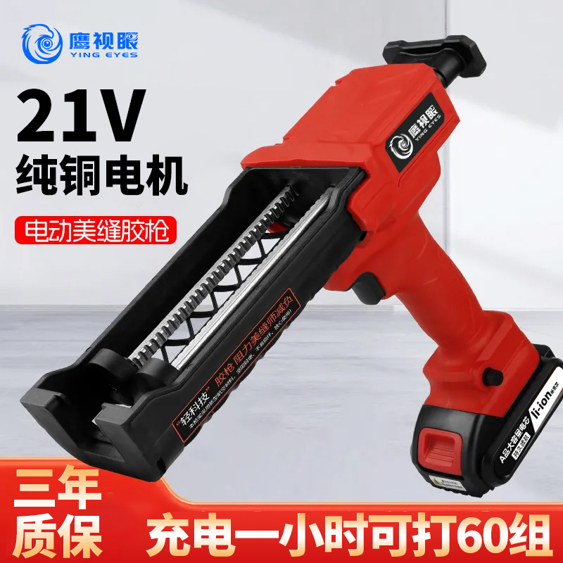 电动美缝胶枪双管胶抢美缝剂施工工具全自动电动美缝枪打胶机神器