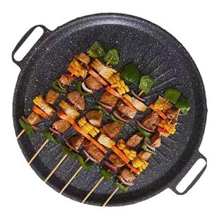 韩式麦饭石烤肉盘烧烤盘户外烤肉锅铁板电磁卡式炉不粘煎烤盘家用