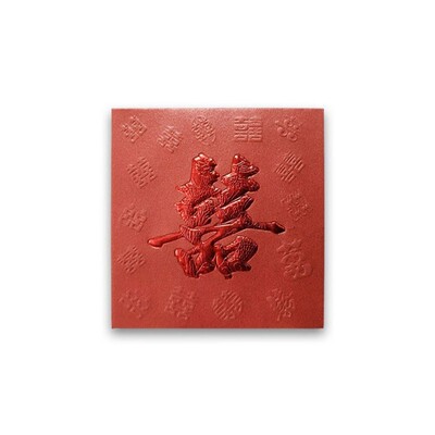 结婚红包双喜礼金方形百元红包袋
