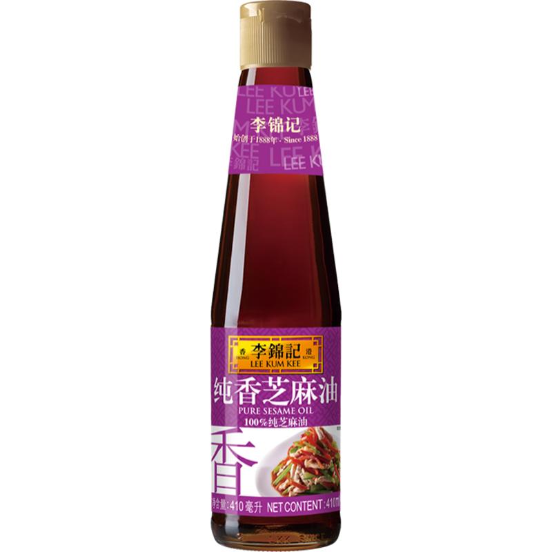 李锦记纯香芝麻油火锅蘸料调料家用香油纯正