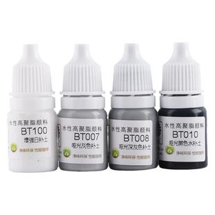 酋长大陆手涂水补土底漆 高达模型手办上色笔涂颜料环保水性漆