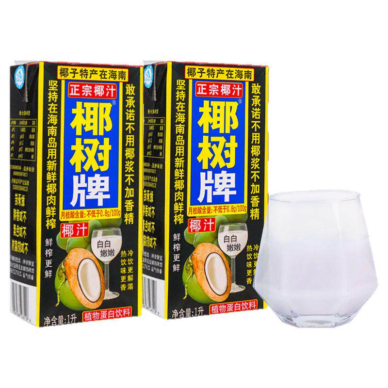 椰树牌椰汁正宗椰树椰奶1L*2盒