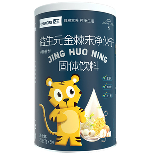 臣生水苏糖清火宝冰糖雪梨宝宝奶伴侣清清宝去上伙护畅固体饮料