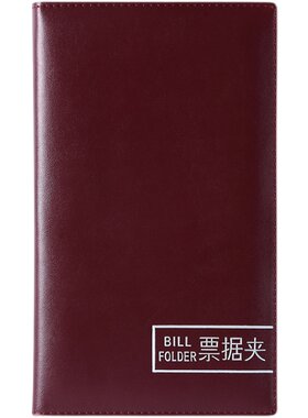真皮增值税专用发票夹米凡卡牛皮