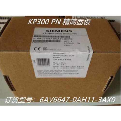 议价6AV6647-0AH11-3AX0西门子KP300 PN 精简面板6AV6 647-0AH11-