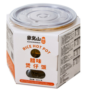 象窝山煲仔饭自煮广东腊味双拼速食明火煮非自热预制菜户外1盒装