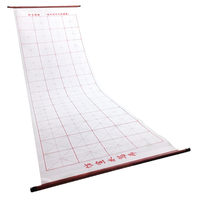 书梁毛笔套装字贴水写布套装大中小号水写字帖专用水洗布速干书法初学者入门临摹练字纸楷书学生练习文房四宝