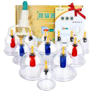 真空拔罐器家用套装抽气式拔火罐玻璃美容院专用气罐拨罐工具全套