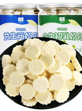 一发宝宝牛初乳奶片牛初乳奶片