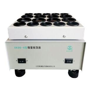 粉剂微量高速自动振荡器实验室耐腐蚀医用多孔震荡仪青霉素粉末