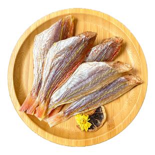 阳江小刀鲤鱼干淡晒风干小鱼自制刀里一夜埕金线鱼干海鲜干货250g