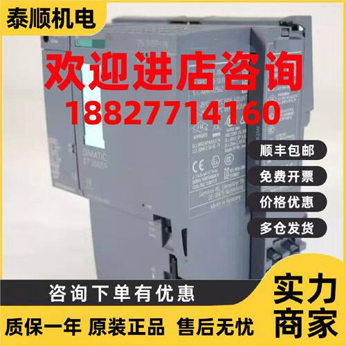 议价西门子CPU 1510SP模块6ES7 510 6ES7510-1DJ/DK/SJ/SK/01/03-