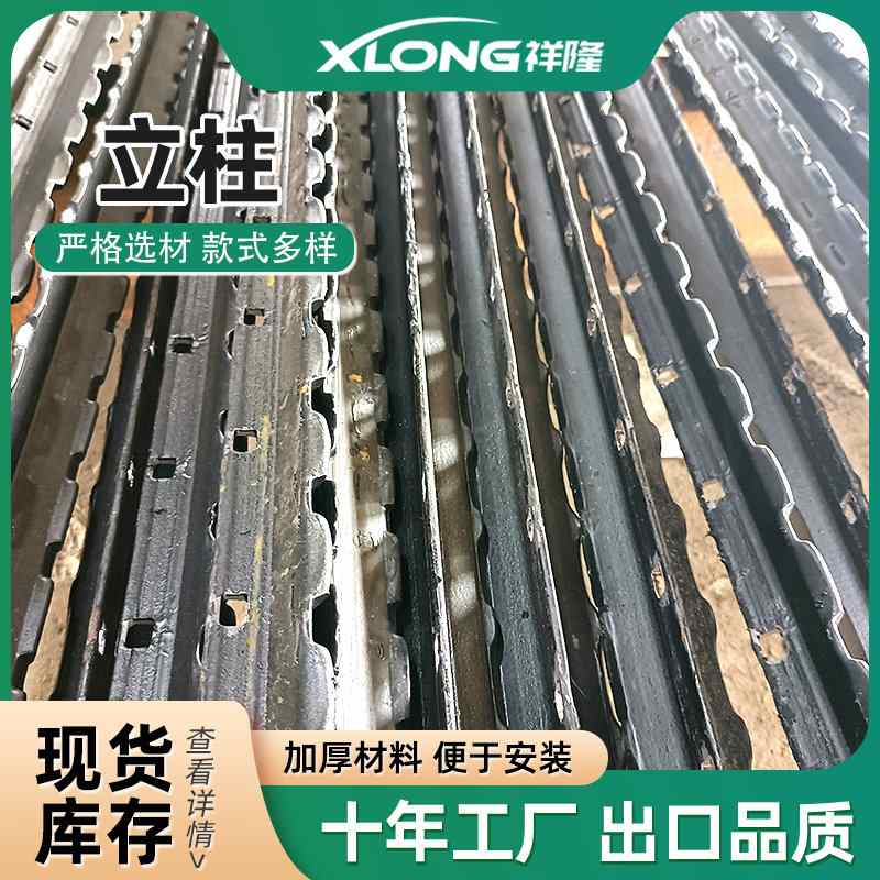 牛栏网立柱Y型钢柱网镀锌牧场养殖立柱型T柱柱子三角草原围栏