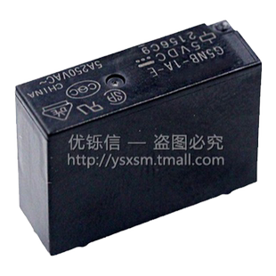 G5NB-1A-E-5VDC 12VDC 24VDC DC5V DC12V DC24V4脚5A继电器