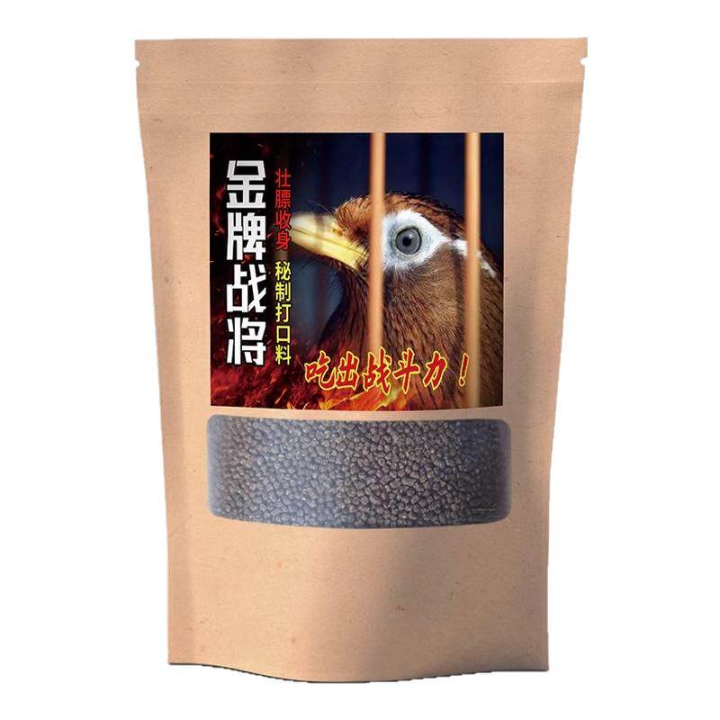 金牌战将画眉鸟食饲料手工唱鸟斗鸟料专用提性营养壮膘精品打口料