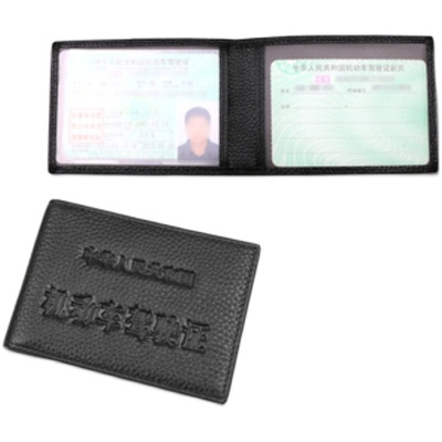 正品稻草人驾驶证皮套卡包
